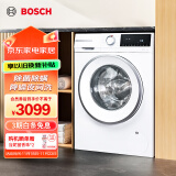 博世（BOSCH）4系 10公斤全自动变频滚筒洗衣机 家用10KG大容量 羊毛洗护 冲锋衣洗 除菌除螨 防敏洗 降噪夜间洗 【果然白】WGA252ZA1W