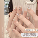 Albeville碎钻爆闪裸色穿戴甲2026年新款堆钻短款指甲贴片高级成品新娘美甲 水晶雨落 1件 LP-367