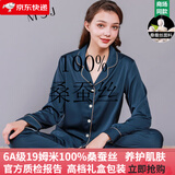MSJ【100%桑蚕丝】重磅真丝睡衣女春秋薄款长袖两件套家居服套装情侣 深蓝色女-3693长袖 M
