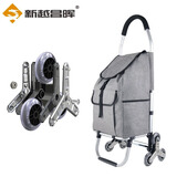 新越昌晖爬楼买菜手拉车折叠购物车手拉车铝合金拖车小推车典雅灰F51018