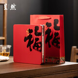 呈然 普洱茶饼盒茶叶空礼盒中式高档密封盒马口铁茶叶储茶罐 有福红色茶饼盒单个装（配礼袋+纸+笔）