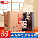 赖茅传承 棕 酱香型白酒 53度 500mL*6瓶 整箱装