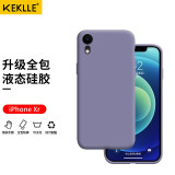 KEKLLE 适用苹果XR液态硅胶手机壳 iPhonexr保护套 新升级全包液态硅胶保护套肤感防摔超薄软壳 薰衣草灰