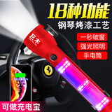 巨木安全锤汽车破窗神器破窗锤逃生锤车载多功能强光手电筒车用救生锤 18合1安全锤中国红【USB太阳能双充电】