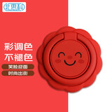 Best Coac 手机指环扣 支架桌面直播超薄环扣支撑后背懒人 iphone12华为vivo手机支架可爱笑脸款中国红