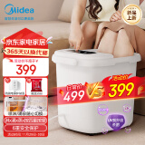 美的（Midea）泡脚桶杀菌足浴盆加热自动按摩洗脚盆 熏蒸暖泡喷淋 生日礼物送父母 长辈礼物ZL310温泉桶