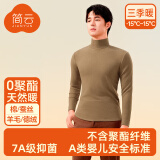 简云蚕丝德绒发热半高领保暖内衣男士单件上衣加绒秋衣羊毛打底衫冬季 高领(7cm)-卡其 XL 【适合140-160斤】