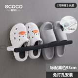 ecoco意可可卫生间拖鞋架壁挂免打孔家用浴室置物架门后收纳神器厕所沥水挂架 黑色-可伸缩双人款 53cm