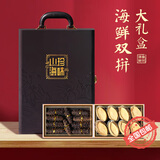 京参冠海参鲍鱼精选双拼礼盒 辽刺参黄金鲍 端午送礼长辈礼品 源头直发