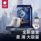 bc babycare【品牌直供】纸尿裤皇室狮子王国拉拉裤婴儿超薄透气装尿不湿夏季 皇室拉拉裤XXL 20片
