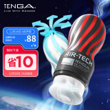 TENGA 日本进口 飞机杯男用自慰器男性 性成人情趣用品玩具 黑色刺激