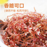 科尔沁 灯影牛肉丝 五香味230g 独立小袋 特产休闲零食 风干牛肉干肉脯