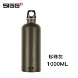 SIGG瑞士进口希格运动水壶水杯子男女冷水杯户外旅行壶骑行便携式 珍珠灰【拉丝设计】 1000ml