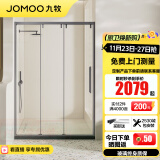 九牧（JOMOO） 【定制】极简整体淋浴房一体式浴室隔断一字型屏风三门联动E16 枪灰 光玻1.0-1.09m（高2m）