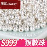 湘歌 999足银珠子散珠纯银圆珠磨砂手工本命年红绳手链戒指手串配珠 3mm小孔(10颗)