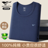 七匹狼半高领秋衣男保暖内衣上衣中领100%纯棉抗菌中青年秋冬保暖衣 圆.领纯棉基础保暖【藏青】 XL 推荐体重130-150斤