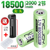 耐杰18350锂电池 动力3.7V手电筒18490稳定器云台电蚊拍电推剪18500充电电池 18500尖头【2节】【送C1智能充】