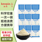 丘比（KEWPIE）香甜沙拉酱30g*9袋 【日期新鲜】蔬菜水果色拉酱美乃滋汉堡面包酱