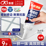 科顺（CKS）美缝剂填缝剂同色膏修补膏卫生间封边美缝胶手挤 亚浅灰 150g