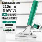 绿林（GREENER）铲刀刮刀清洁刀美缝铲墙皮神器玻璃除胶刀 210mm铝合金铲刀