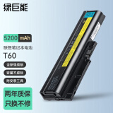 绿巨能（llano）联想ThinkPad笔记本电脑电池T60 SL400 T500  r60 sl300 t60p w500 42T4566 6芯电脑电池