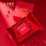 老凤祥珠宝首饰浪漫玫瑰鲜花礼盒（带贺卡） 送女友生日礼物情人节礼物 老凤祥高档玫瑰礼盒