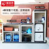 爱丽思（IRIS）阳台塑料收纳柜花园防晒防雨露台户外储物柜庭院储物工具柜经典款 黑灰竖拉门1300STV | 高136cm