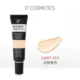 QTN【官方】It Cosmetics依科美同款进口眼部遮瑕液ByeBye黑眼圈痘印 10.5色-适合偏白肤 12g