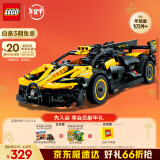 乐高（LEGO）【现货速达】积木拼装机械组系列42151 布加迪男孩玩具新年礼物