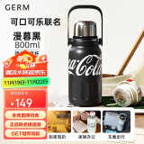 格沵（germ）潘展乐同款可口可乐保温杯男女士运动水杯车载杯子800ML黑色