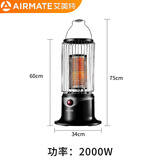 艾美特（Airmate）取暖器鸟笼烤火炉家用电暖气静音暗光小太阳马灯360度多用 加大款 2000W 机械式