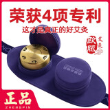 欧脉（OMAI）艾灸盒 家用艾灸罐  微孔艾灸包 灸效一直很强  随身灸专利 欧脉二联灸套餐