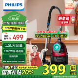 飞利浦（PHILIPS）【国家补贴】卧式吸尘器家用清洁机强劲大功率大吸力吸尘吸灰吸螨虫除螨宠物家庭适用FC8632/83