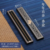 黑檀木卧香盒家用室内线香底座香插檀木质沉香熏香炉檀香炉线香盒 年年有余