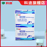 科迪原生牧场枕科迪纯牛奶220mlX16袋装整箱 16袋装