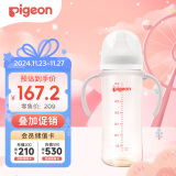 贝亲（Pigeon）宽口径PPSU双把手奶瓶330ml LL号奶嘴 9个月以上 AA271