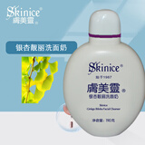 肤美灵肤美灵洗面奶洁面乳系列经典国货始于1987洁肤不紧绷学生190g/瓶 肤美灵银杏靓丽洗面奶