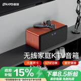 雷登（OHAYO）【政府补贴15%】S10家庭KTV音响套装全套蓝牙音箱卡拉ok一体机家用电视K歌唱歌话筒点歌机