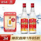 红荔牌 米香型白酒 30度(出口装)500ml*2 红荔红米酒广东米酒口粮酒泡酒