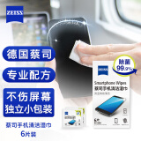 zeiss蔡司 擦手机电脑笔记本屏幕清洁湿巾 擦镜纸6片装