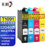 彩格适用爱普生109墨盒ME30 600F 650FN ME300 t1091墨盒 T1091-T1094墨盒四色套装