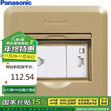 松下（Panasonic）地插 电脑电话地插座防水弱电信息隐藏式地插 树脂浅咖色DUFC3403