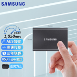 三星（SAMSUNG）T7  NVMe高速移动固态硬盘Type-c接口USB3.2固态PSSD硬盘高速硬盘指纹硬盘移动ssd T7太空灰（不带指纹识别） 1TB