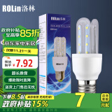 洛林（ROLin）LED灯泡节能灯大功率U型灯管玉米泡e27大螺口超亮灯泡6W白光