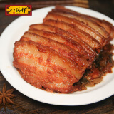 八瑞祥 梅菜扣肉 真空包装熟食预制菜方便菜加热即食下饭菜 250g