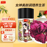 庄民 玫瑰花冠 30g 大朵型精选好货 墨红干花 花草茶茶叶 女性哺乳期养生茶滋补品