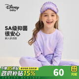 迪士尼（DISNEY）童装女童长袖家居服睡衣秋裤抑菌舒适两件套装24秋DB432AE03紫120