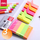 得力（deli）便利贴彩色便签纸学生用记事贴正方形可爱便签本小本子n次贴商务多规格办公用品批发 五色【50_15mm】3本1500张