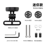 洛克兄弟（ROCKBROS）自行车延伸支架码表公路山地车灯吊装架运动相机底座（迷你款）