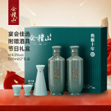 会稽山 典雅十年 半干型 绍兴黄酒 500ml*2瓶 礼盒装 花雕